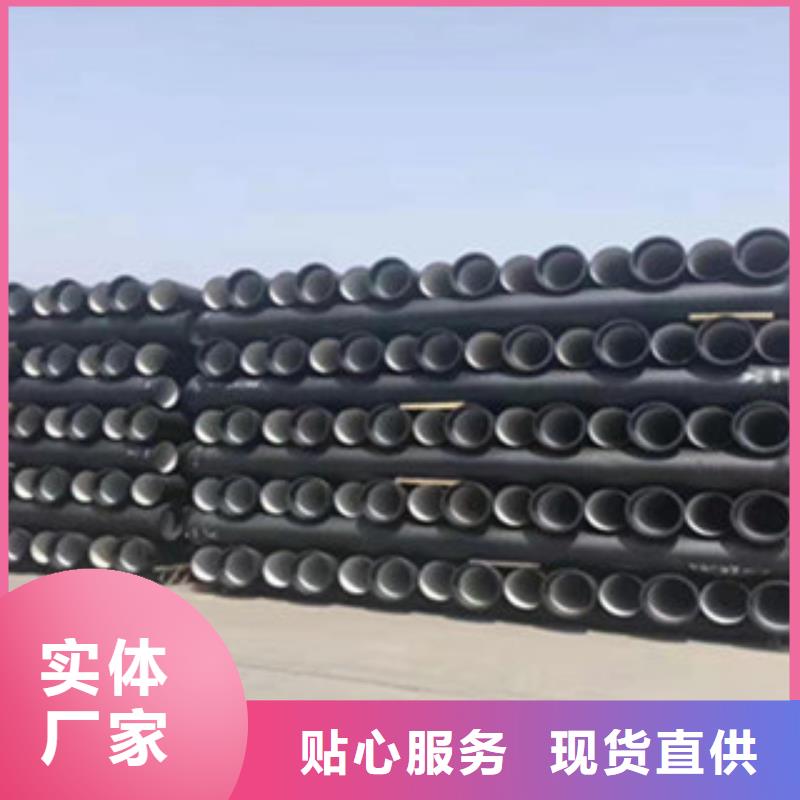 球墨铸铁管-重型球墨铸铁井盖源头厂源头货