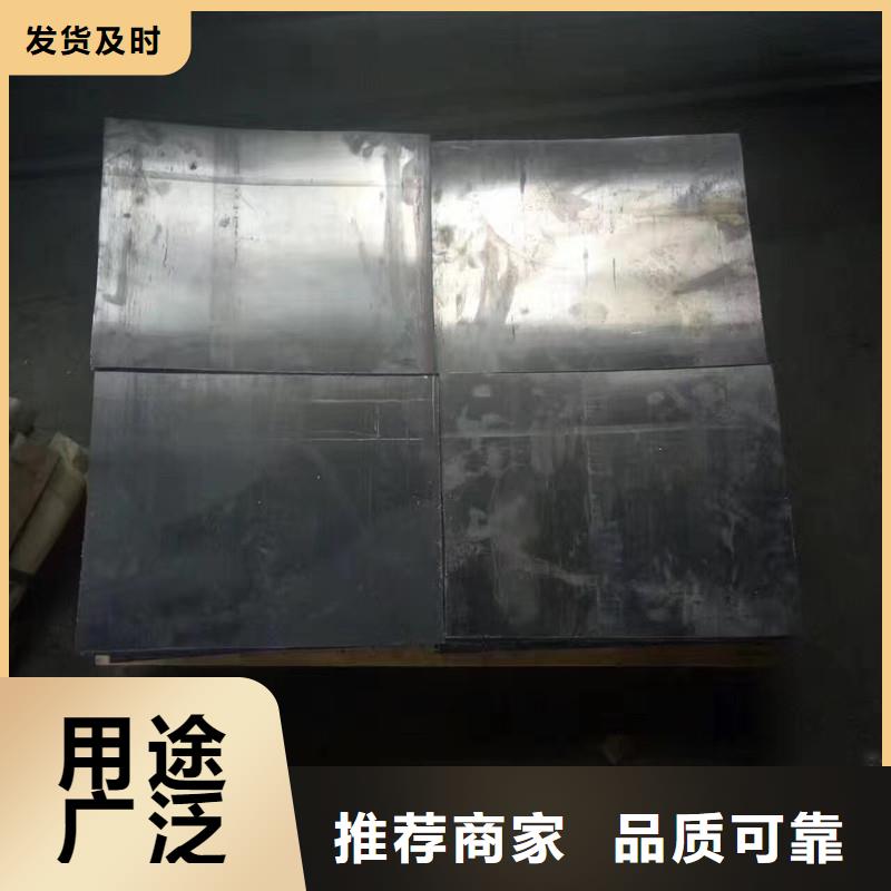 现货充足的8mm铅板厂家