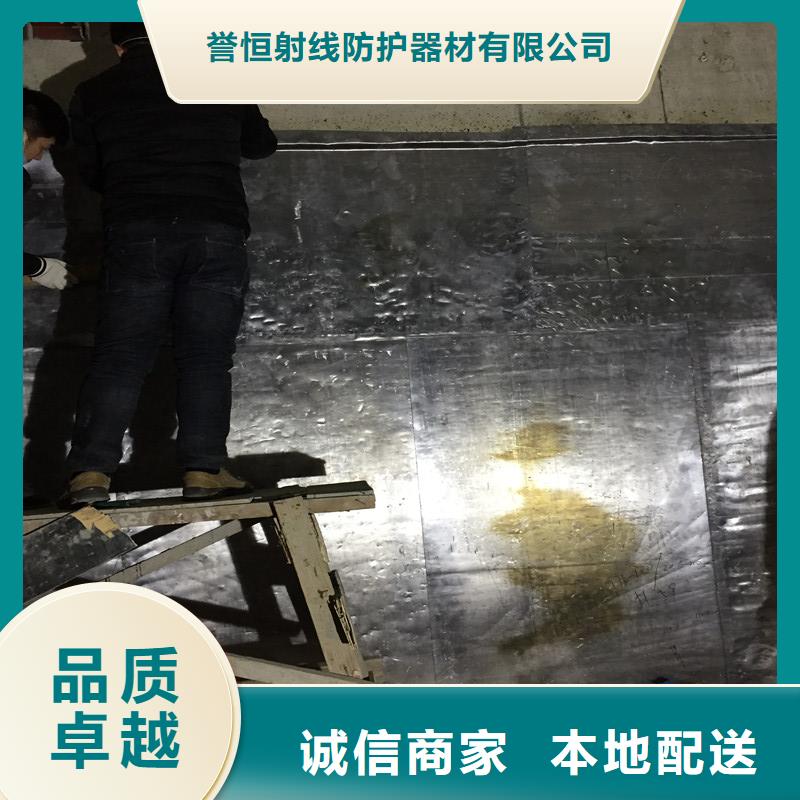 医院防辐射铅板发货快品质高
