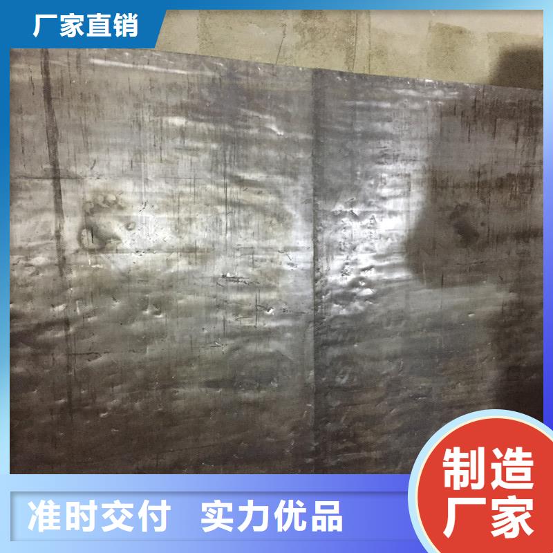 现货供应_ct室防辐射铅板品牌:誉恒射线防护器材有限公司