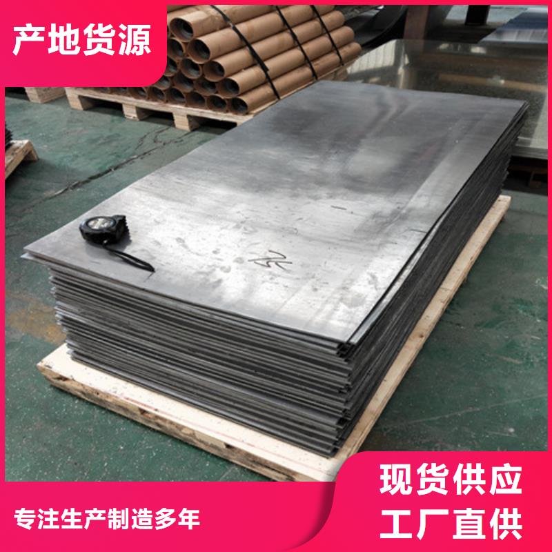 3mmpb铅板报价格