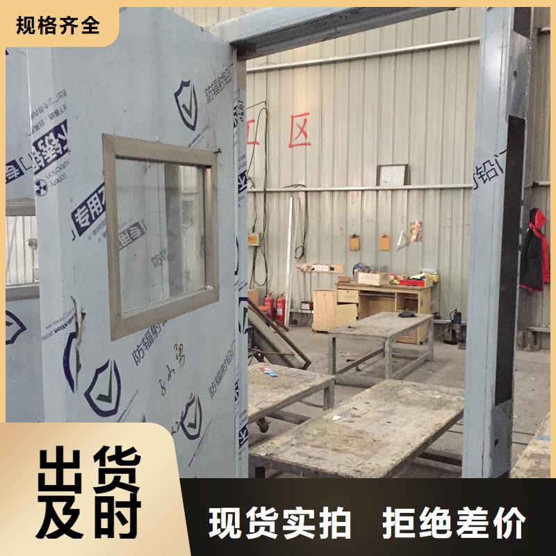 射线防护门定制,射线防护门采购
