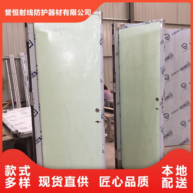 2025库存充足##x光 铅门##货到付款