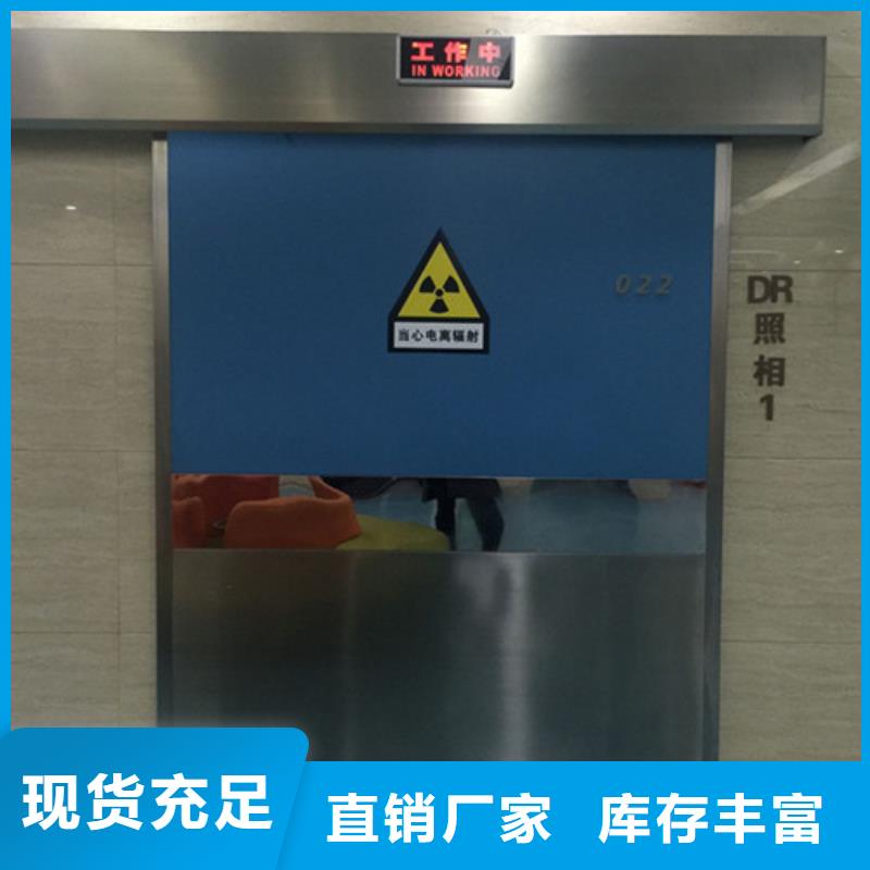 射线防护门定制,射线防护门采购