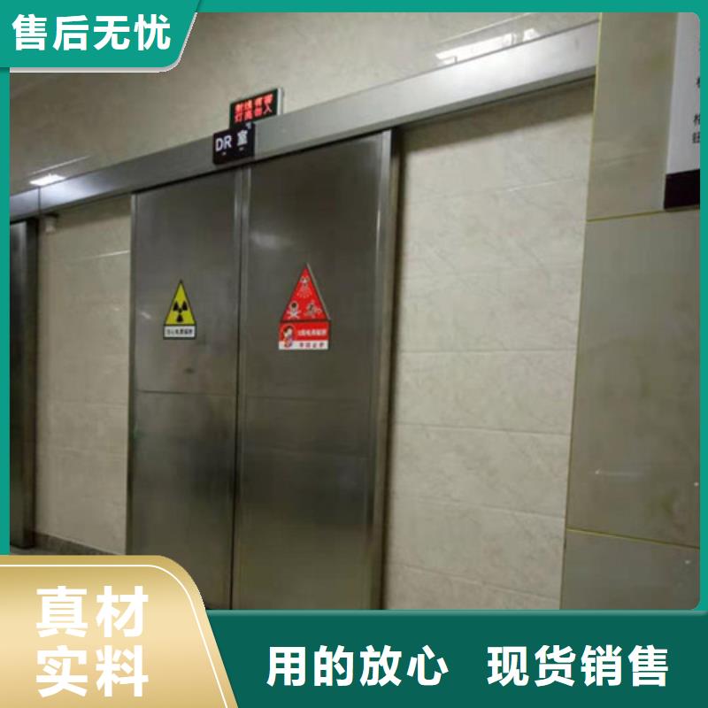 双扇电动防护铅门、双扇电动防护铅门生产厂家-质量保证