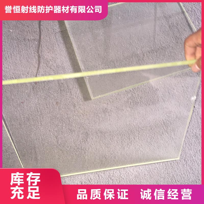 工业探伤室铅玻璃-常规货源当天发出