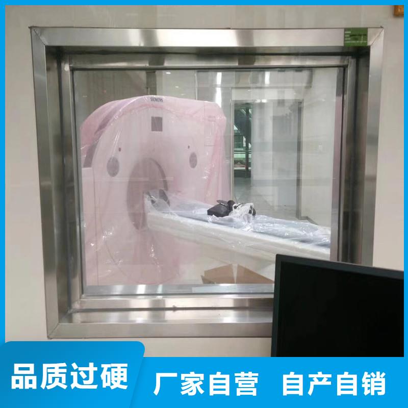 CT机房辐射防护观察窗
