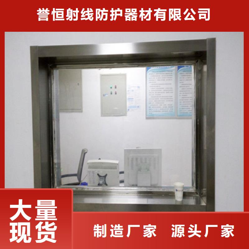 #铅传递窗#-质量过硬