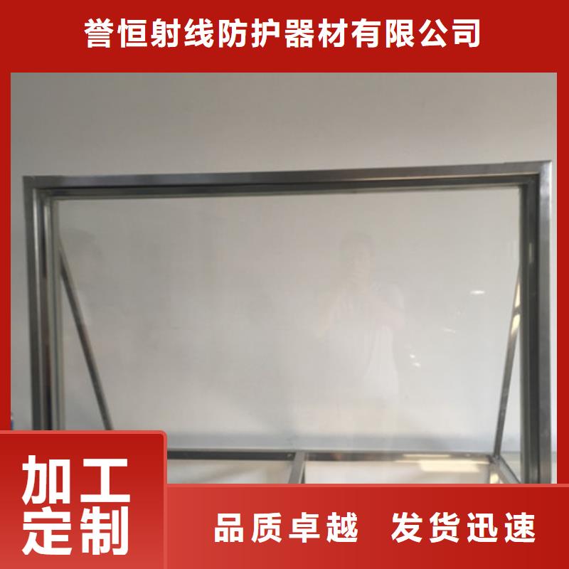 工业探伤室铅玻璃加工定制