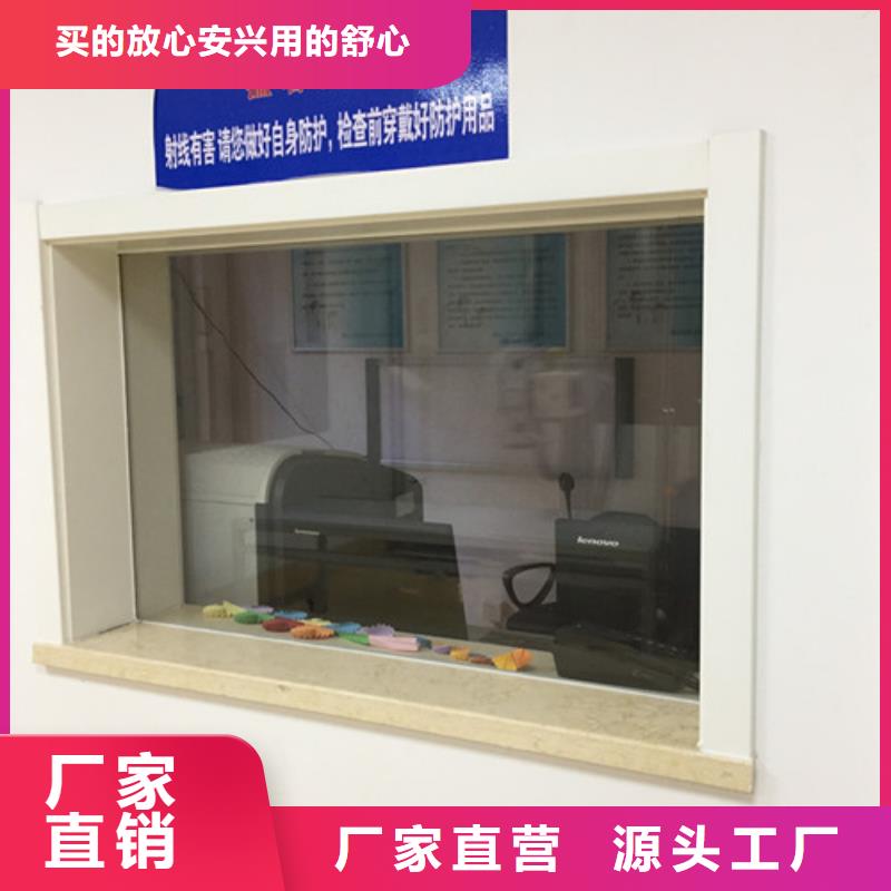2025当天发货#CT机房辐射防护观察窗#大量库存