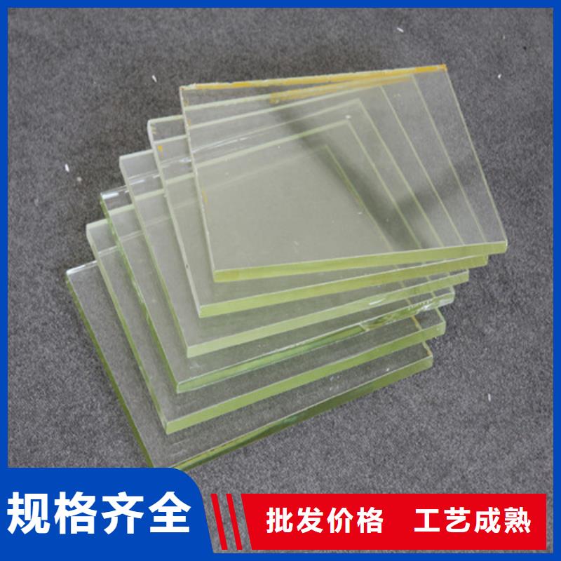 工业探伤室铅玻璃-常规货源当天发出