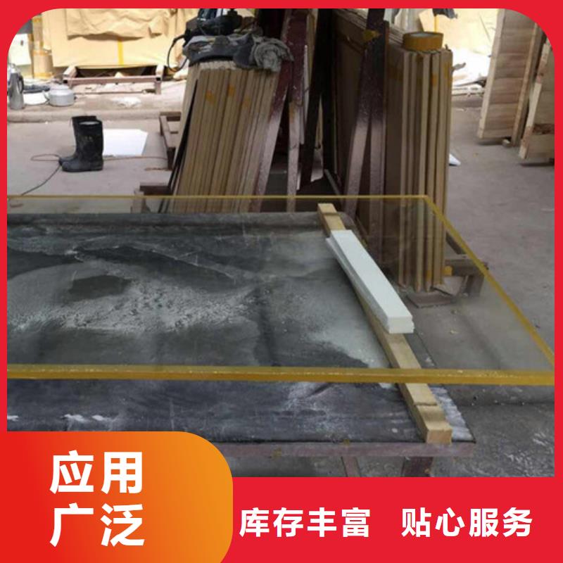 工业探伤室铅玻璃-常规货源当天发出