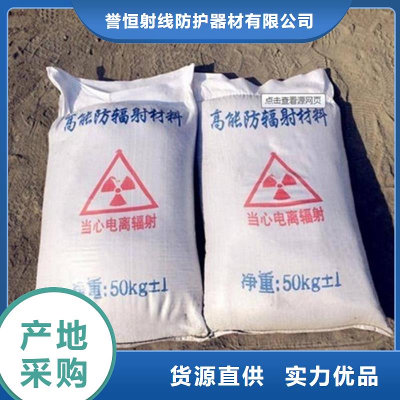 DR/CT室高性能硫酸砂现货齐全