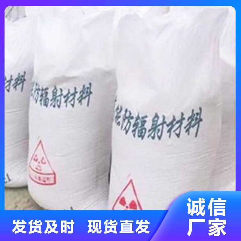 硫酸钡,铅玻璃专业厂家