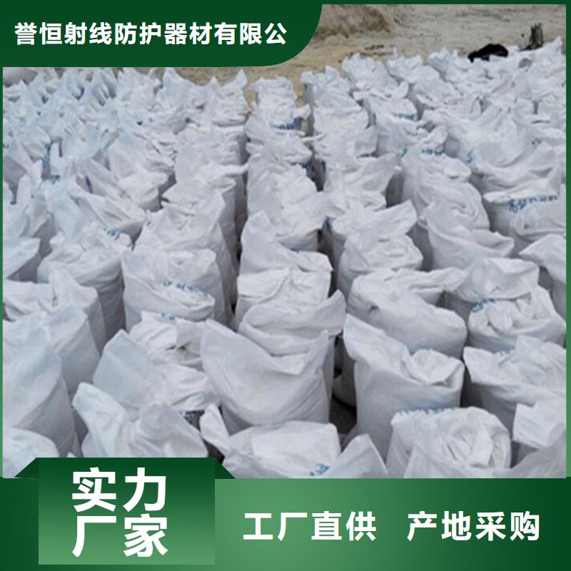 DR/CT室高性能硫酸砂现货齐全