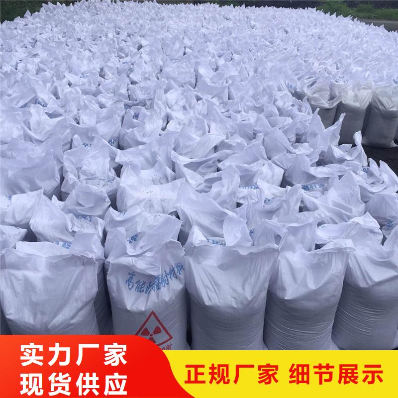 射线防护涂料大规模厂家