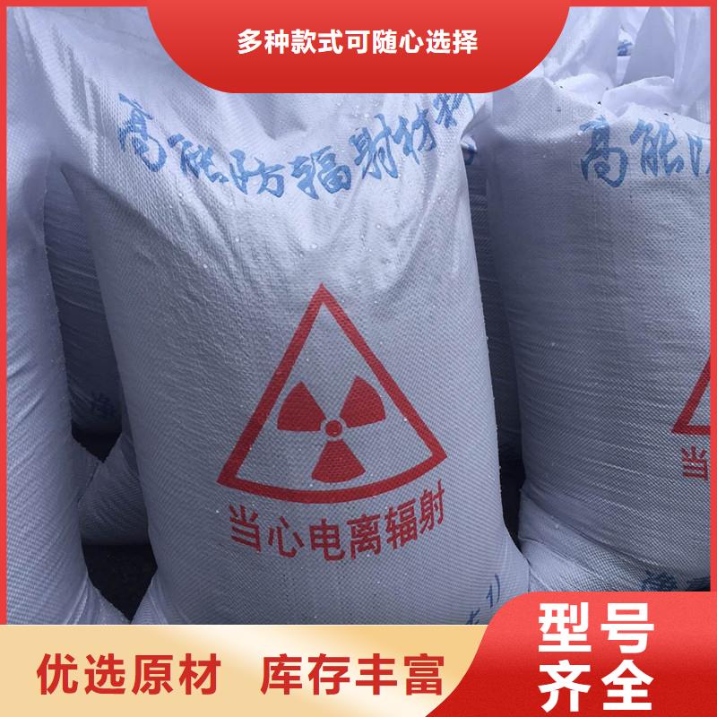 辐射防护视频-辐射防护(硫酸钡砂)覆盖地域青海省海北市黄南|玉树|西宁|海东|果洛