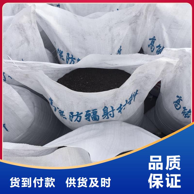 辐射防护视频-辐射防护(硫酸钡砂)覆盖地域青海省海北市黄南|玉树|西宁|海东|果洛