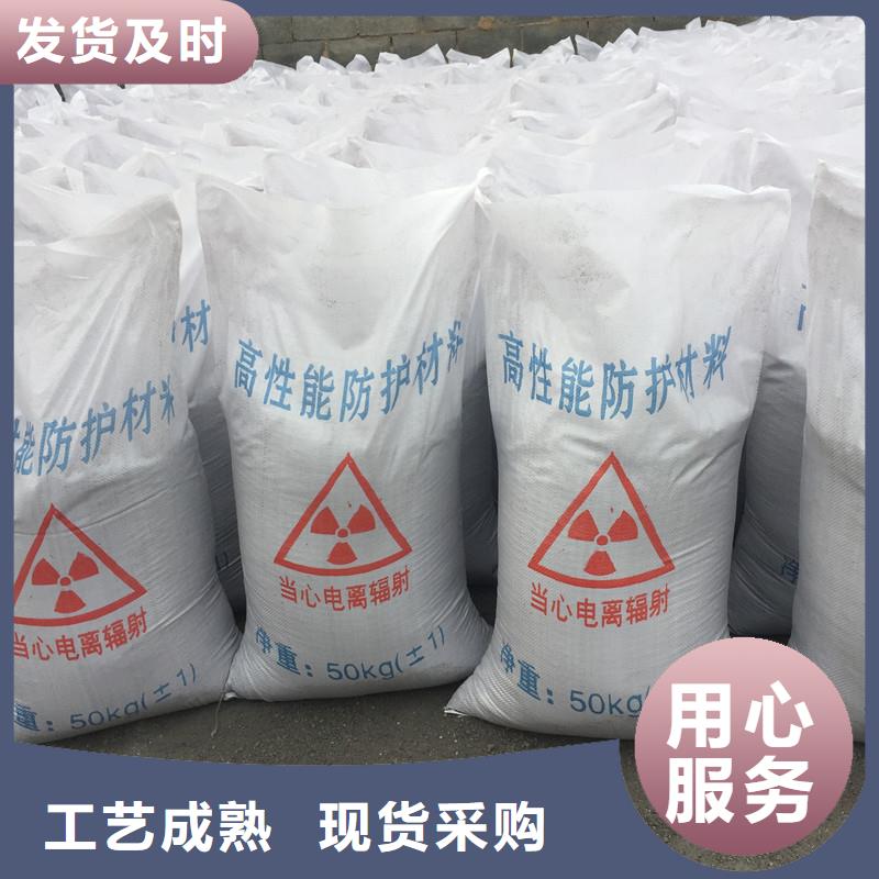 DR/CT室高性能硫酸砂现货齐全