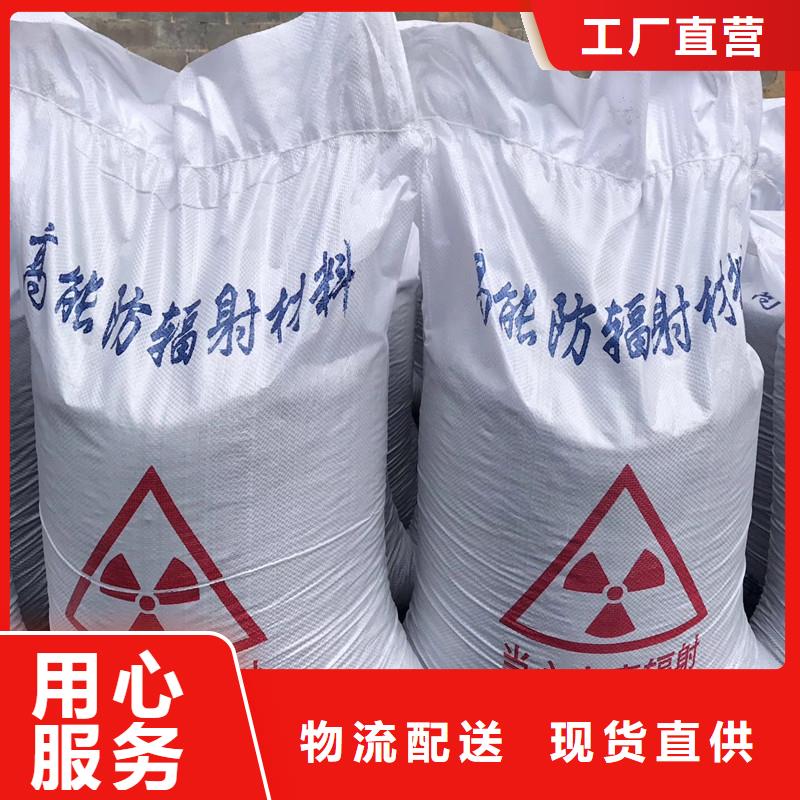 辐射防护视频-辐射防护-湖南省益阳市【周边】品牌-桃江|赫山|邵阳|衡阳|郴州|株洲|湘潭