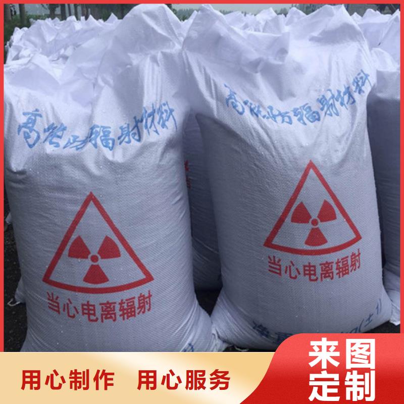 辐射防护视频-辐射防护(硫酸钡砂)覆盖地域青海省海北市黄南|玉树|西宁|海东|果洛