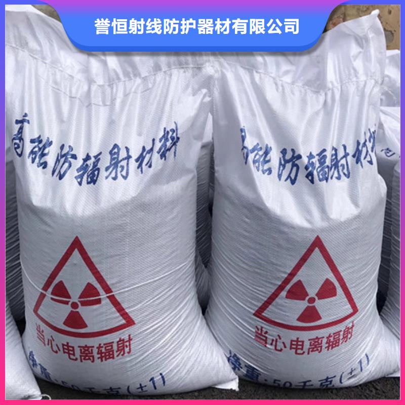 防辐射硫酸钡板工厂直销
