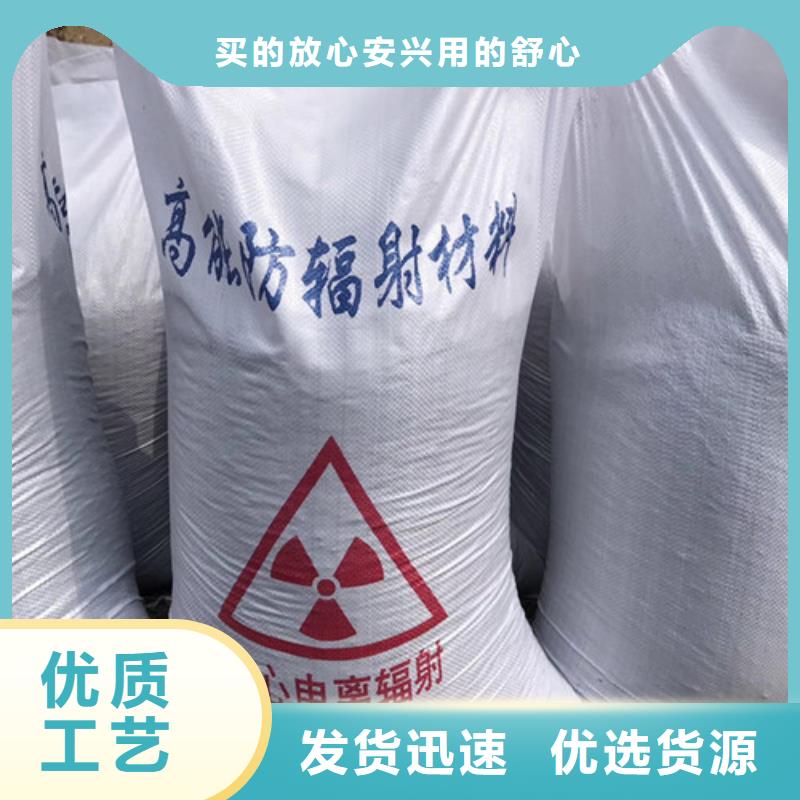 防辐射硫酸钡板工厂直销