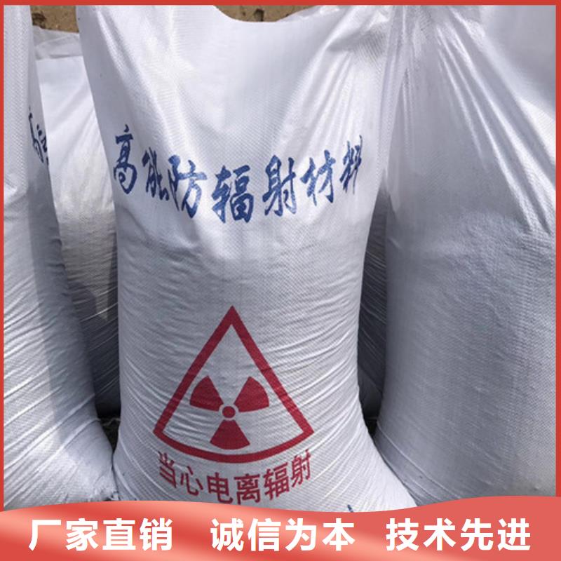 DR/CT室高性能硫酸砂现货齐全