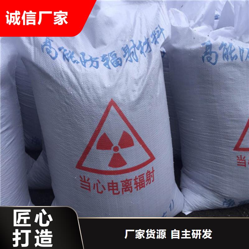 DR/CT室高性能硫酸砂现货齐全