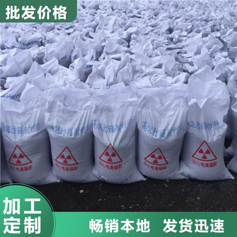 DR/CT室高性能硫酸砂现货齐全