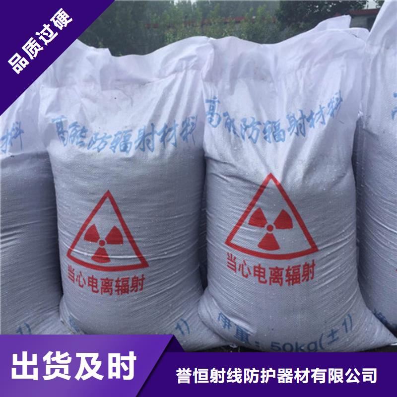DR/CT室高性能硫酸砂现货齐全