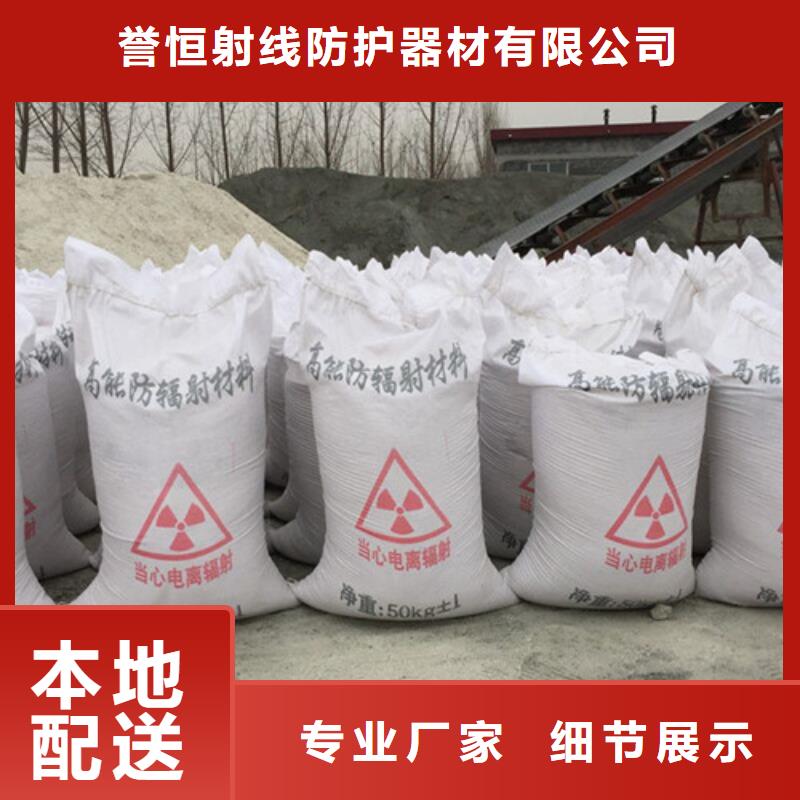 DR/CT室高性能硫酸砂现货齐全