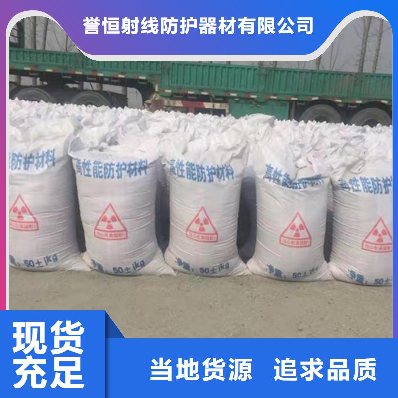 DR/CT室高性能硫酸砂现货齐全