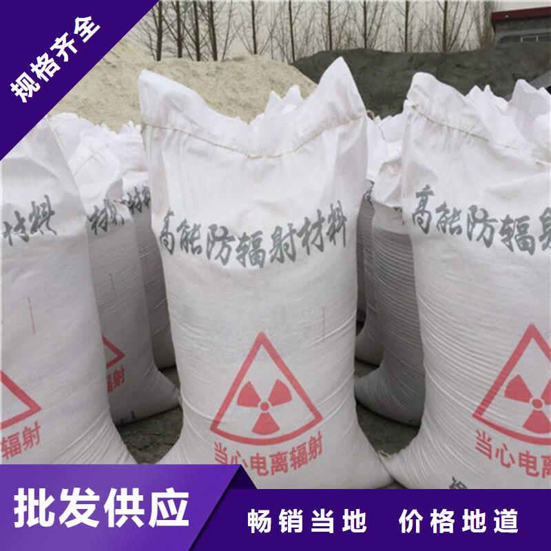 防辐射硫酸钡板工厂直销