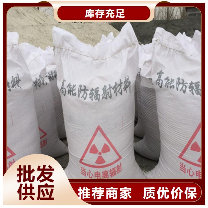 DR/CT室高性能硫酸砂现货齐全
