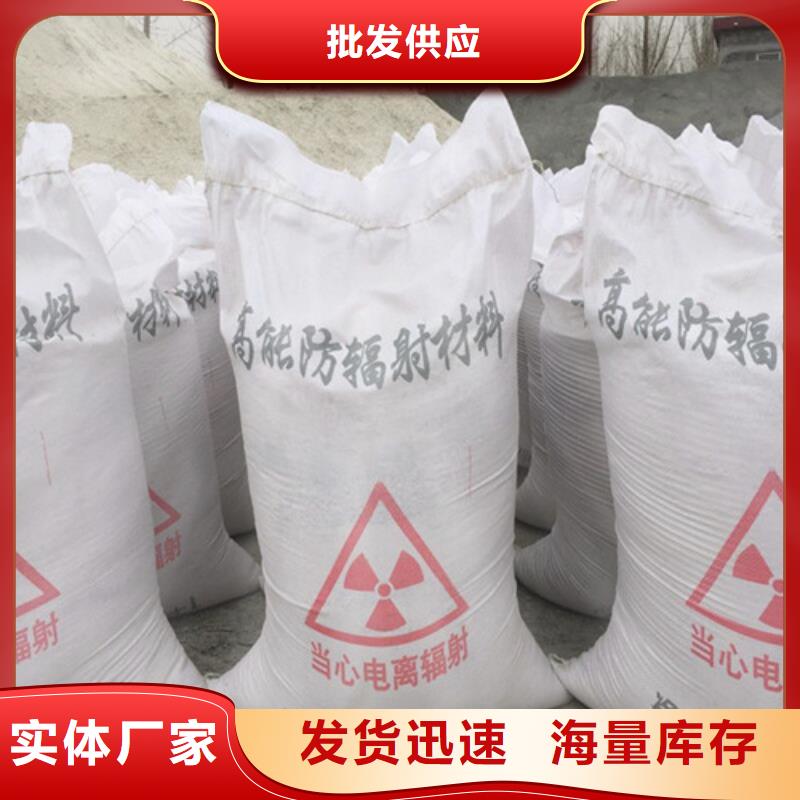 防辐射粉末涂料用硫酸钡 服务周到