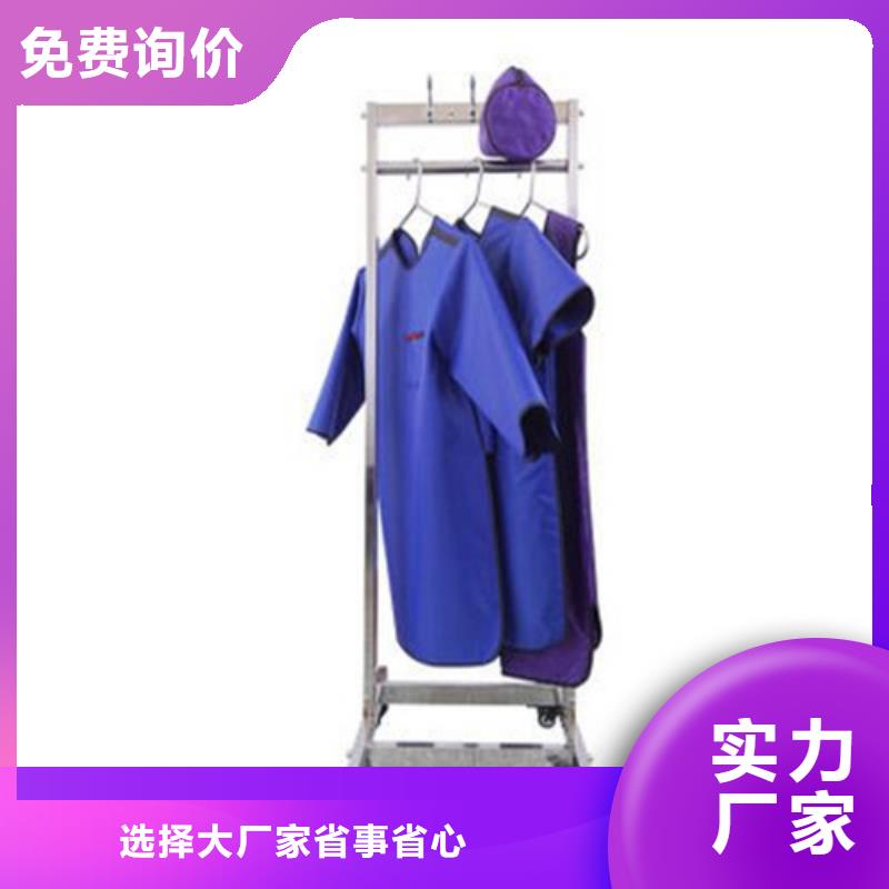 #X光室长袖铅衣服#-质量过硬