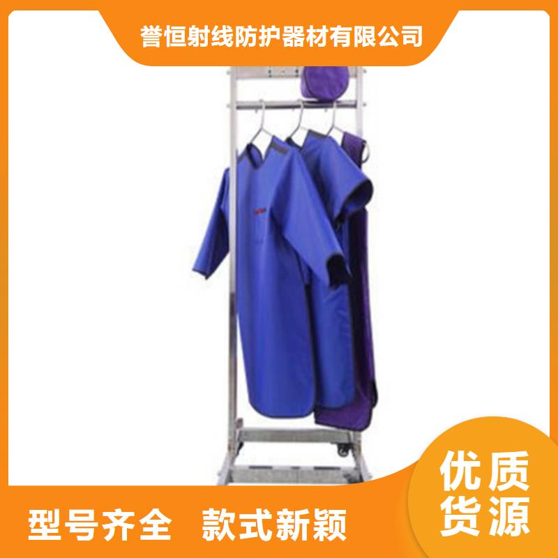 厂家供应正穿防护双面式铅衣