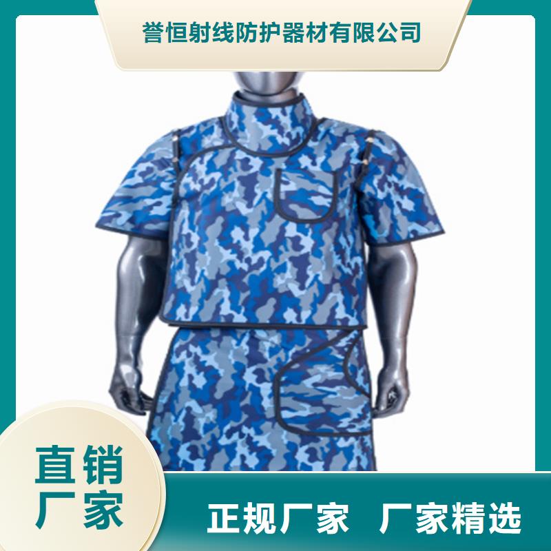 X射线防护铅衣-精选厂家