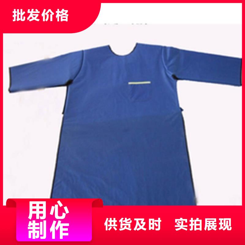 柔软X射线铅衣销售地址