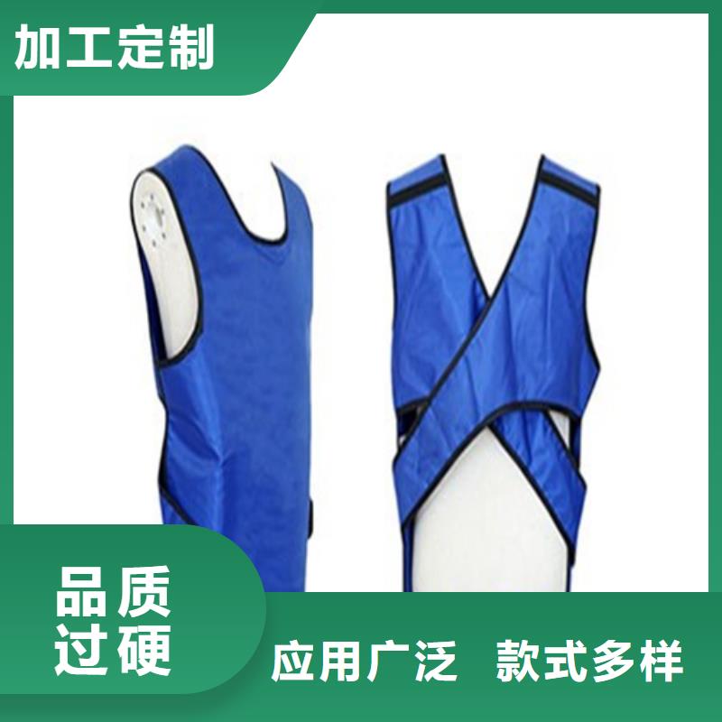 厂家供应正穿防护双面式铅衣