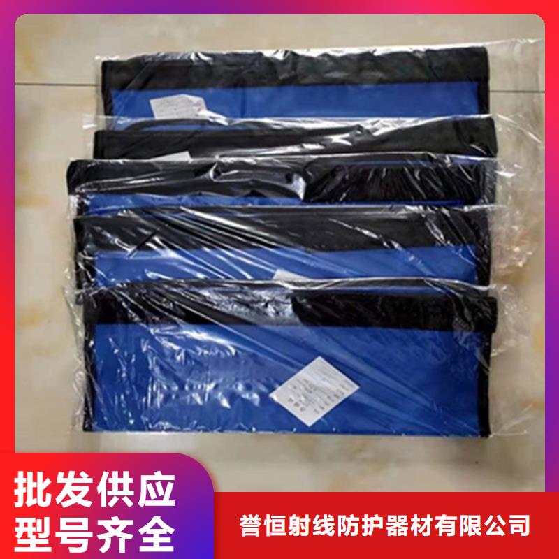 定做X射线防护铅衣的基地