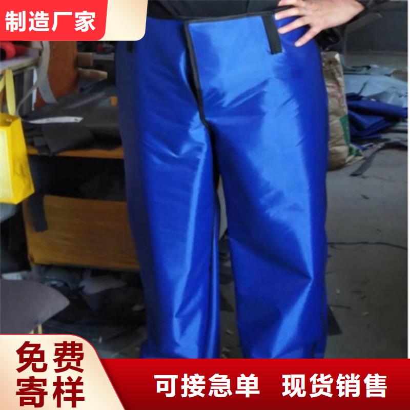 辐射防护视频-辐射防护|安徽省阜阳市|临泉|阜南|宣城|黄山|马鞍山|合肥|安庆