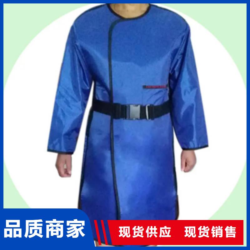 支持定制的铅衣反穿围裙销售厂家