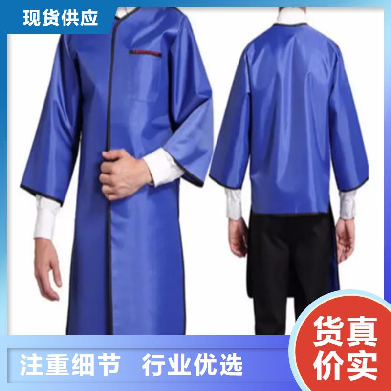 支持定制的铅衣反穿围裙销售厂家
