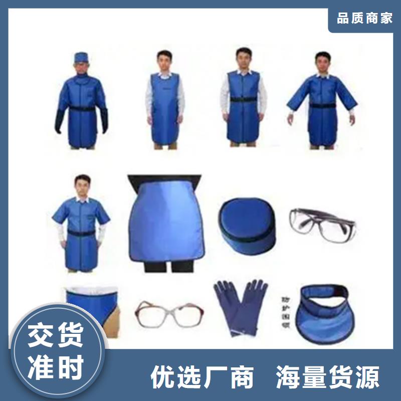 支持定制的铅衣反穿围裙销售厂家