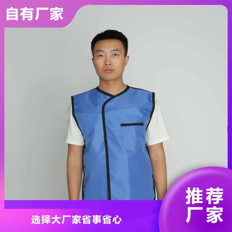 反穿铅衣围裙价格-厂家