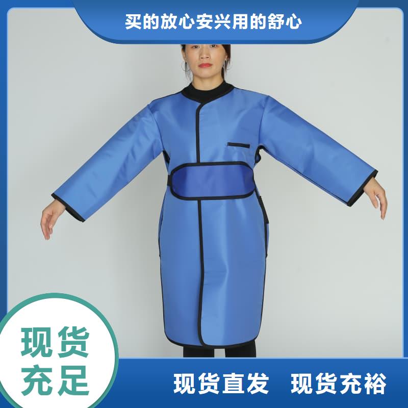 粒子植入放射科DR铅服厂家——十余年更专业