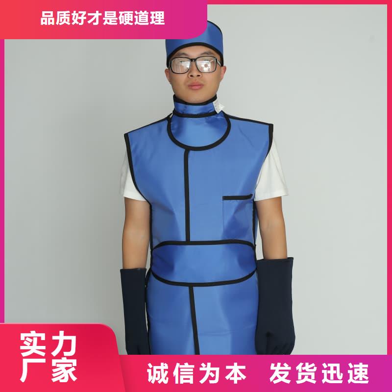 铅衣销售的是诚信