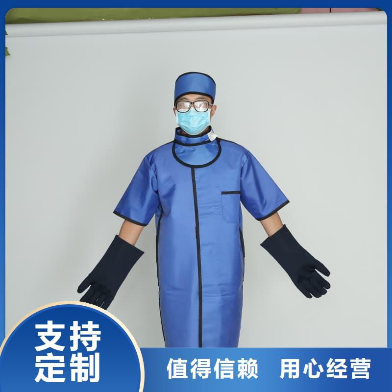 柔软X射线铅衣销售地址